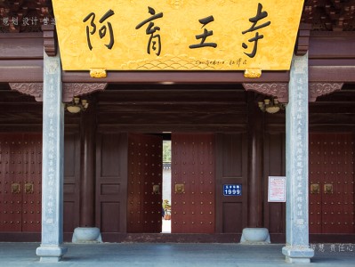 成都寺庙建筑工程施工
